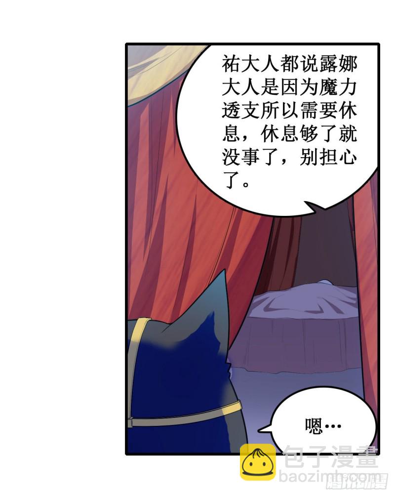 第98话 心魔21