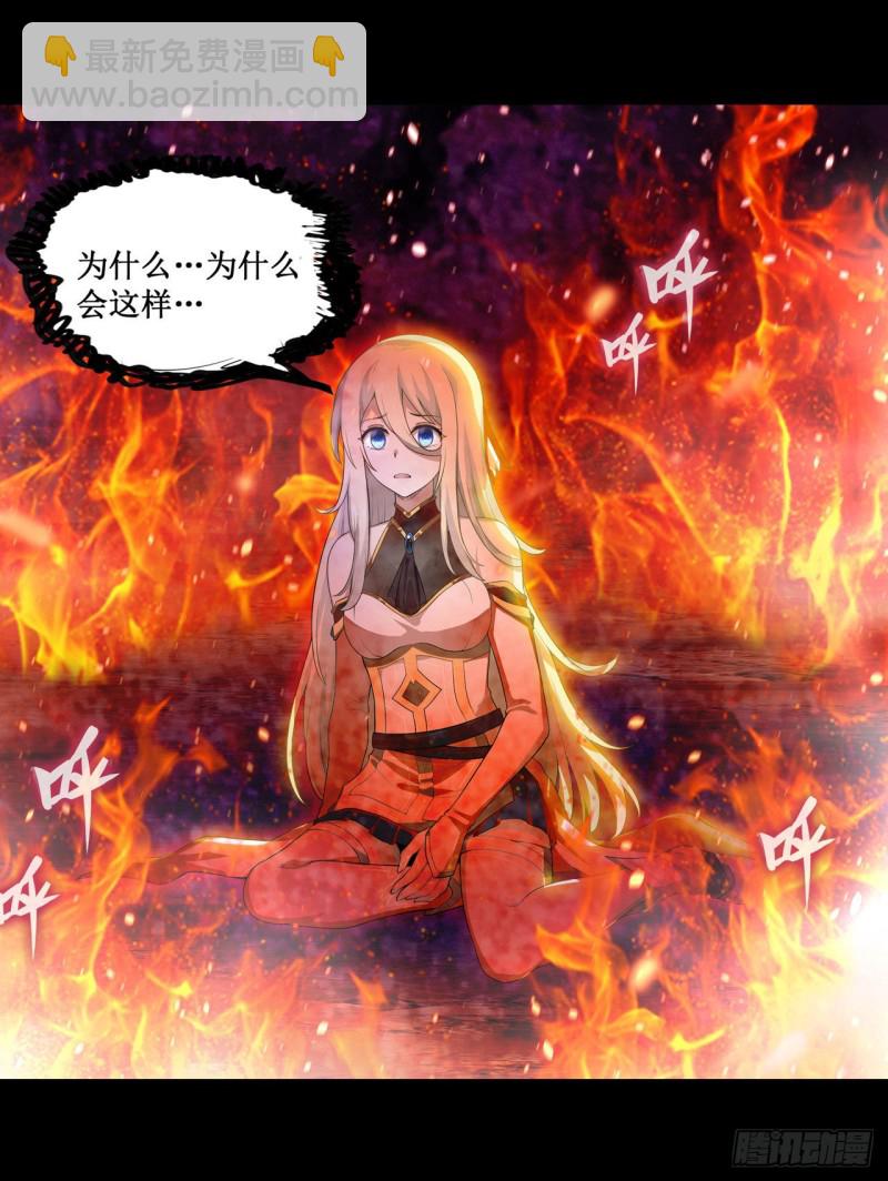 第98话 心魔24