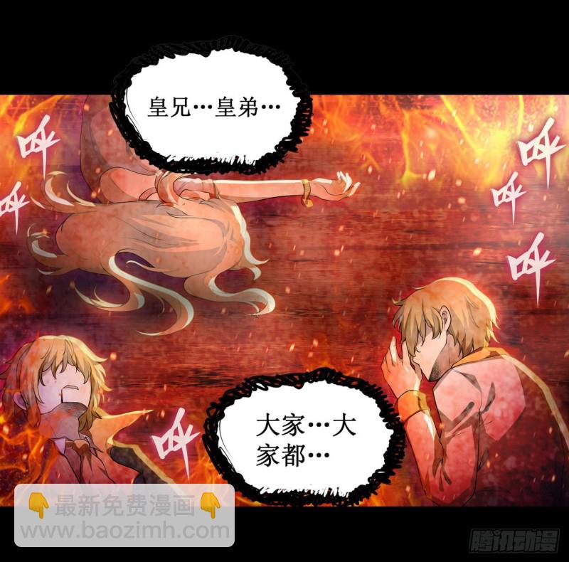 第98话 心魔25