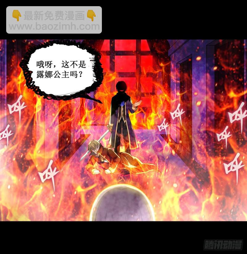第98话 心魔26