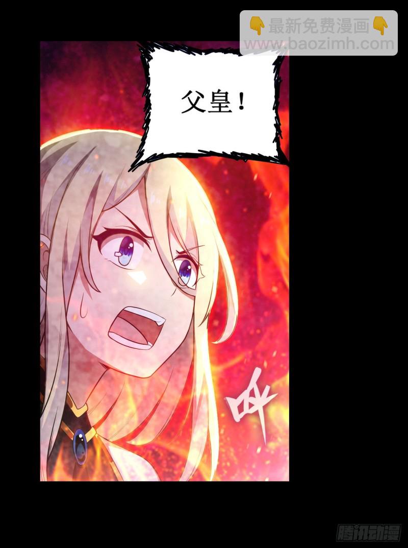 第98话 心魔28