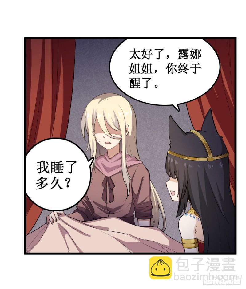 第99话 你要乖乖的11
