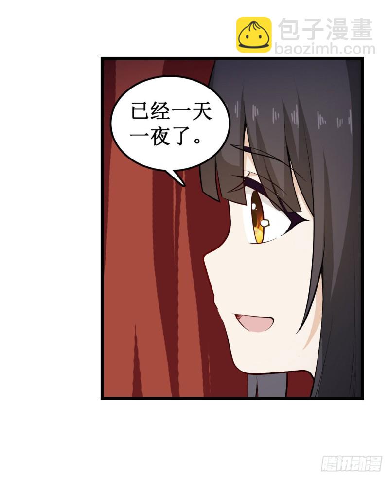 第99话 你要乖乖的12