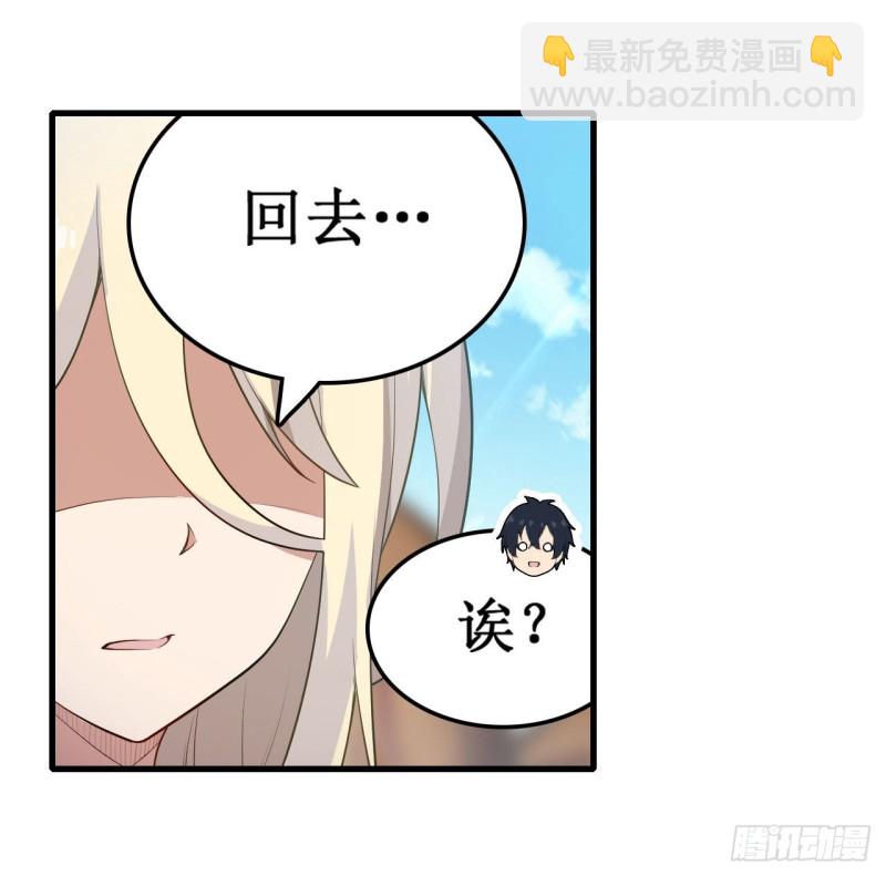 第99话 你要乖乖的19