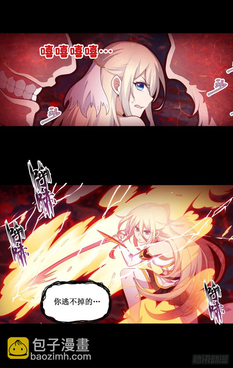 第99话 你要乖乖的2