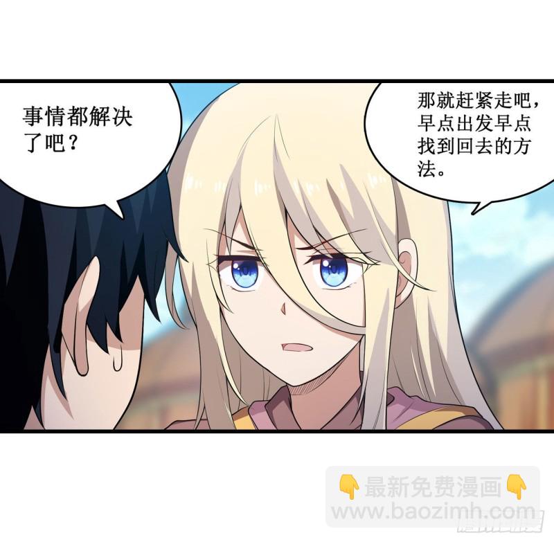 第99话 你要乖乖的20