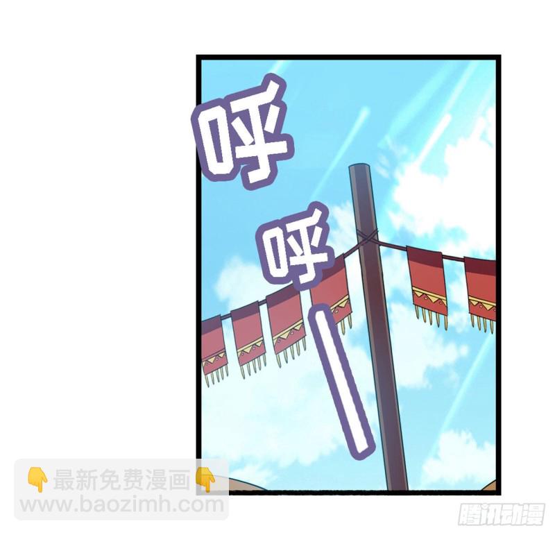 第99话 你要乖乖的23