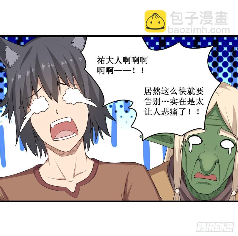 第99话 你要乖乖的25