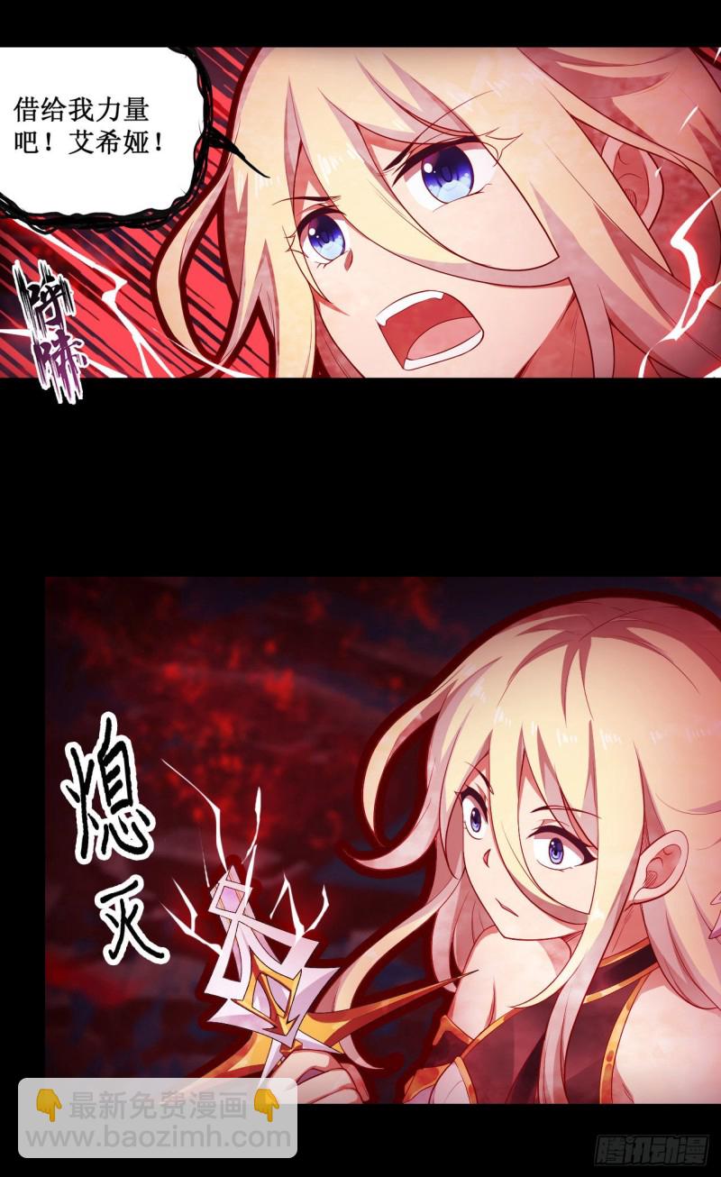 第99话 你要乖乖的3