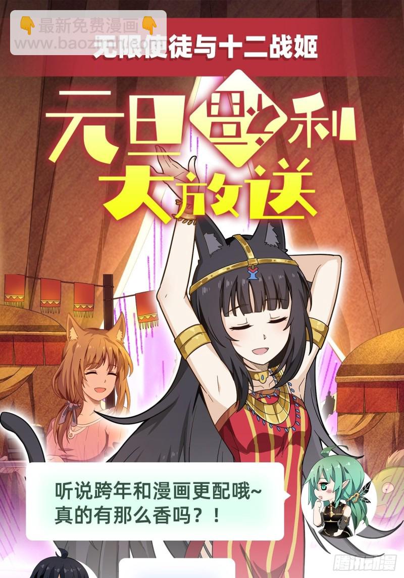 第99话 你要乖乖的33