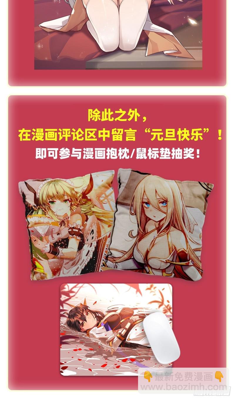 第99话 你要乖乖的35