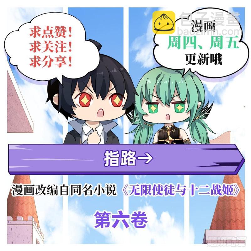 第99话 你要乖乖的37