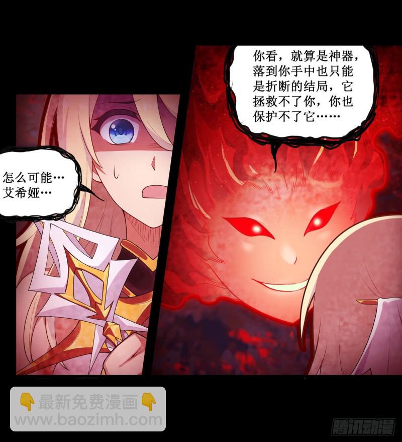 第99话 你要乖乖的5