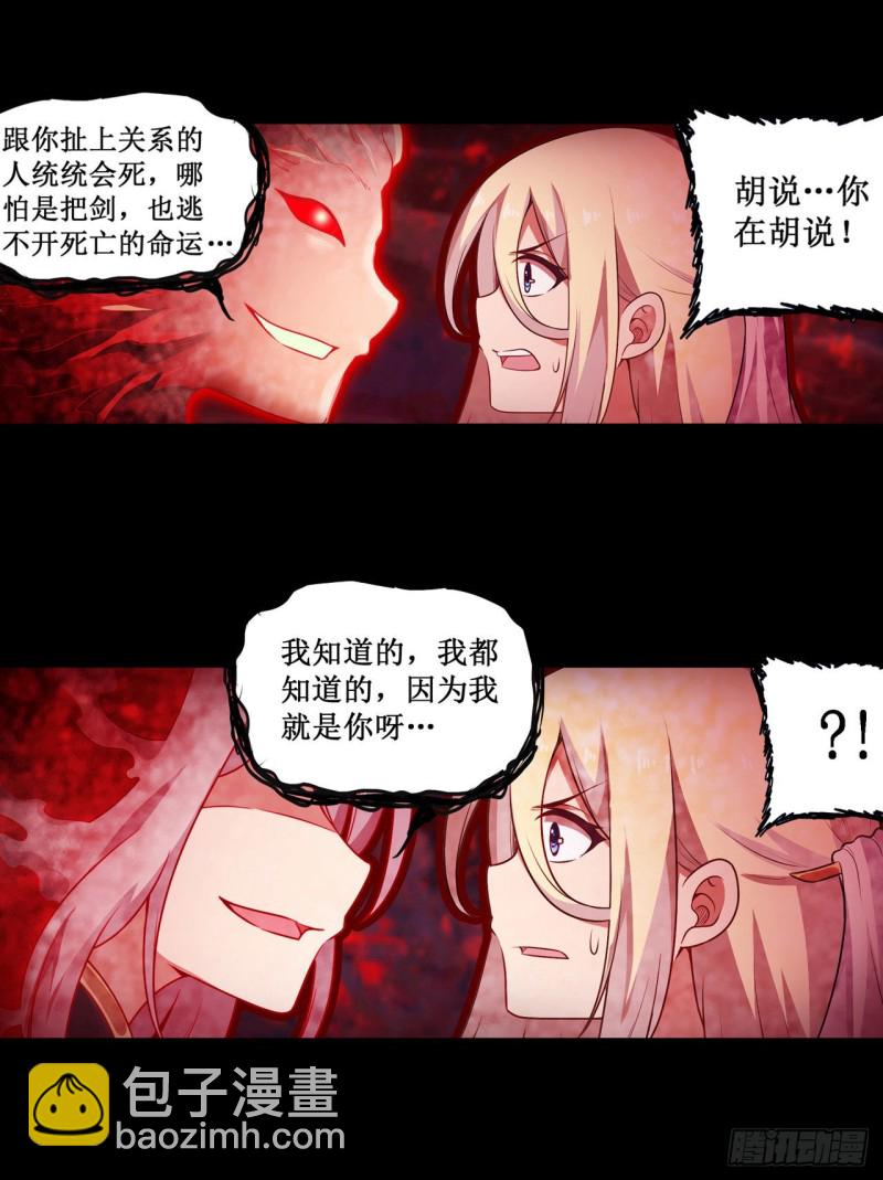 第99话 你要乖乖的6