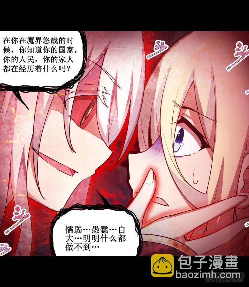 第99话 你要乖乖的7