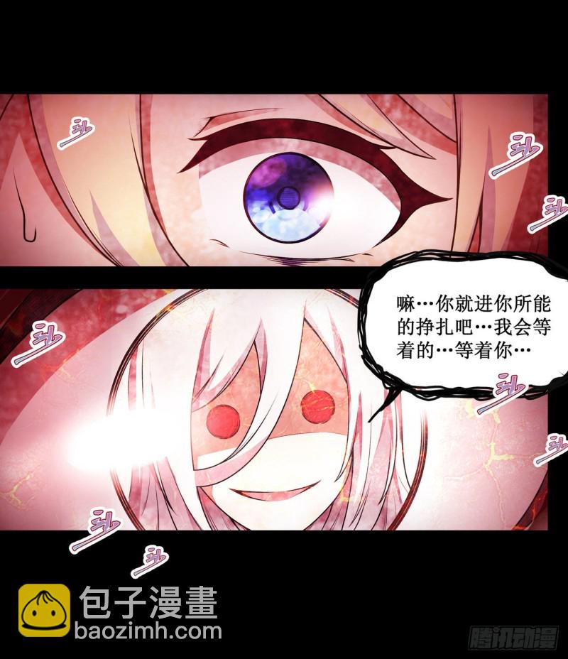 第99话 你要乖乖的8