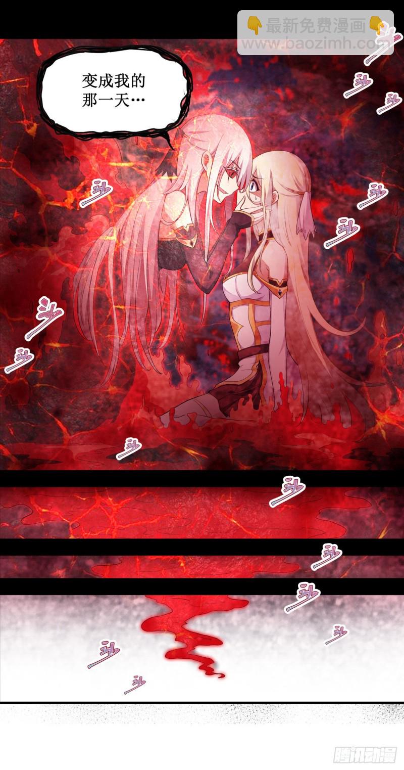 第99话 你要乖乖的9
