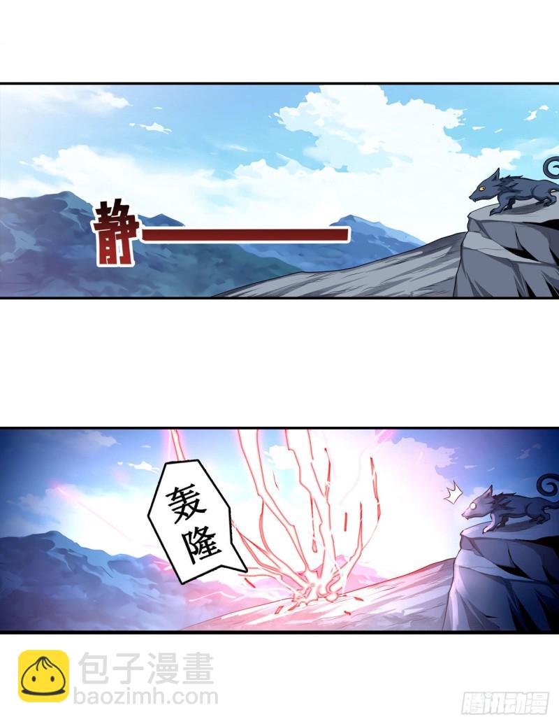 第100话 苏醒1