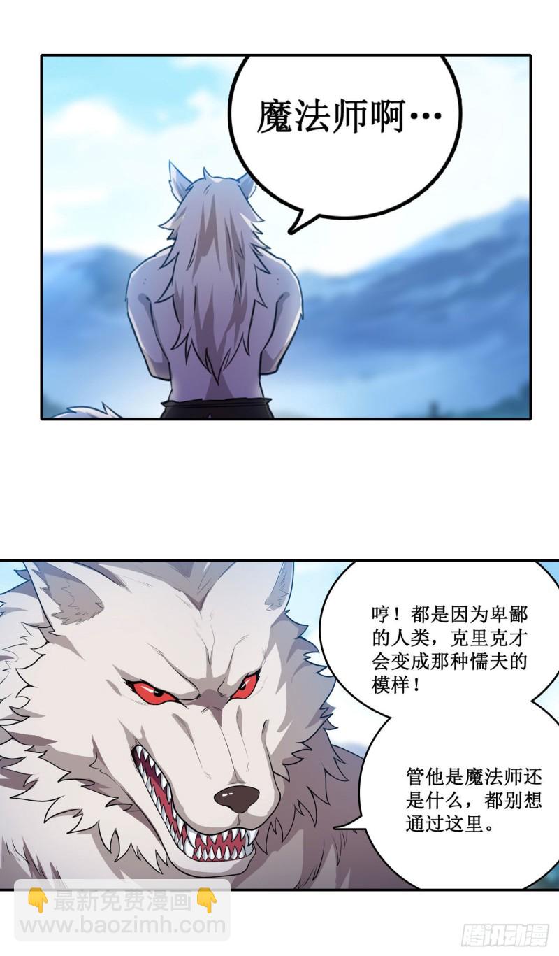第100话 苏醒10