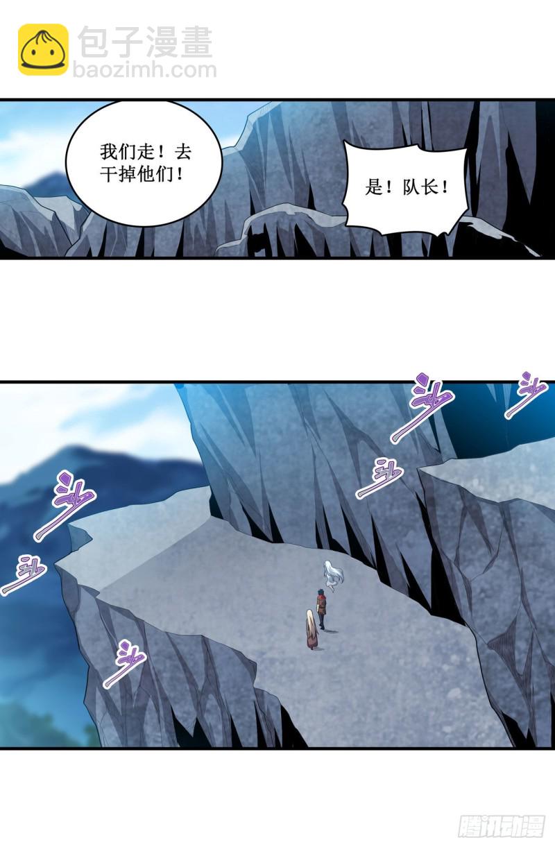 第100话 苏醒11
