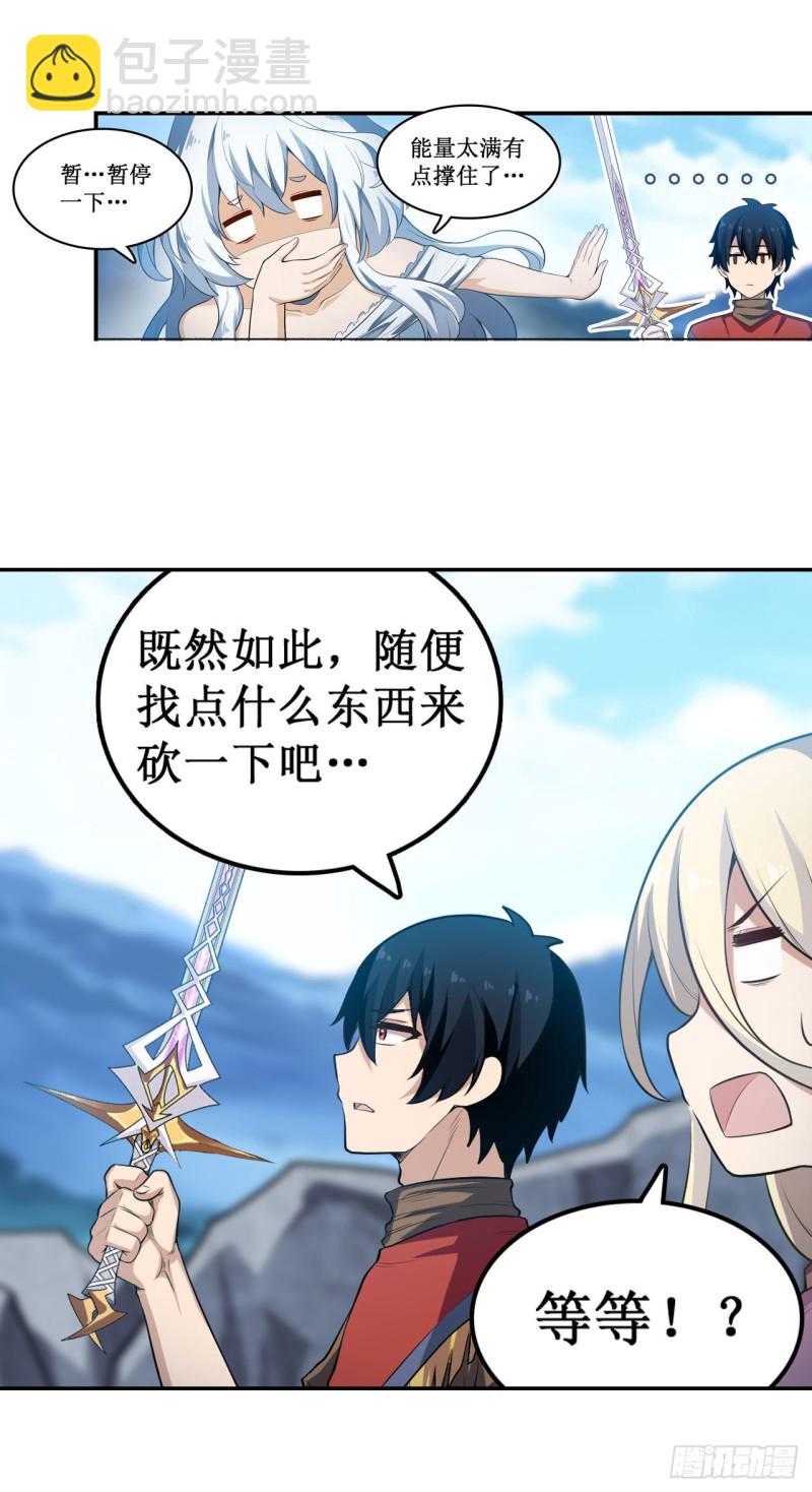第100话 苏醒12