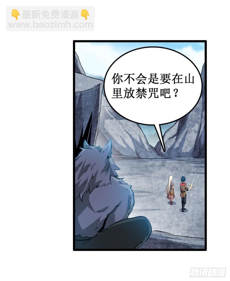 第100话 苏醒13