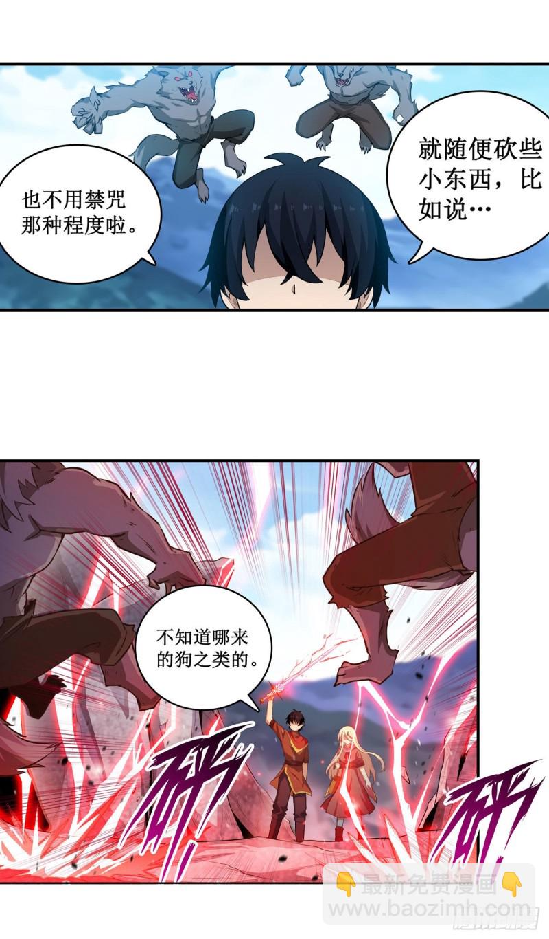 第100话 苏醒14