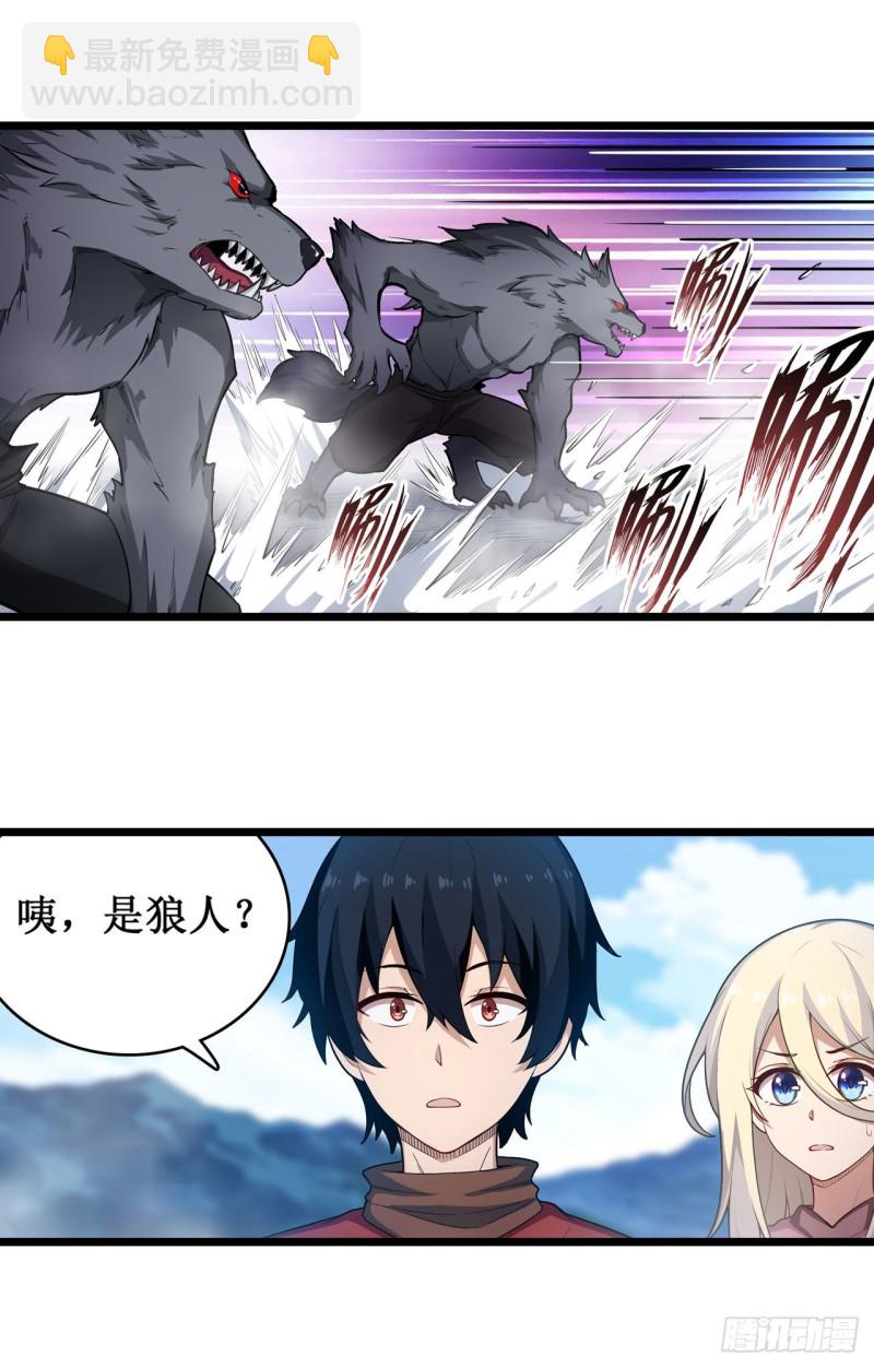 第100话 苏醒15