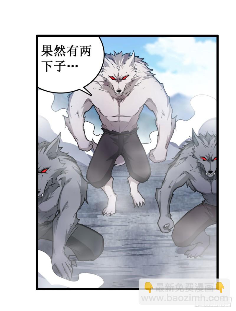 第100话 苏醒16
