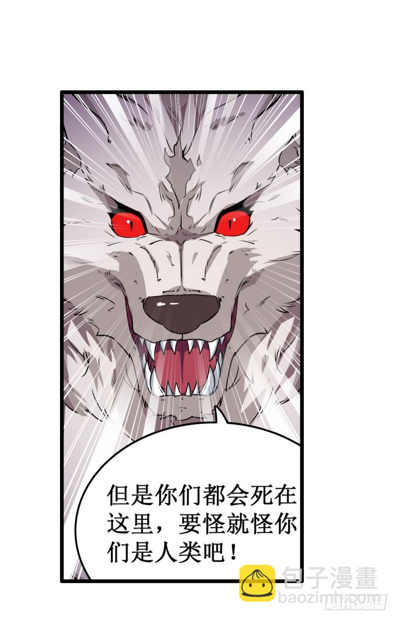 第100话 苏醒17