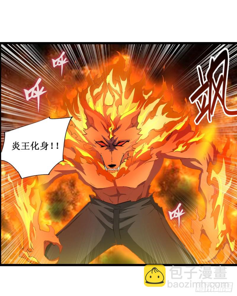 第100话 苏醒18