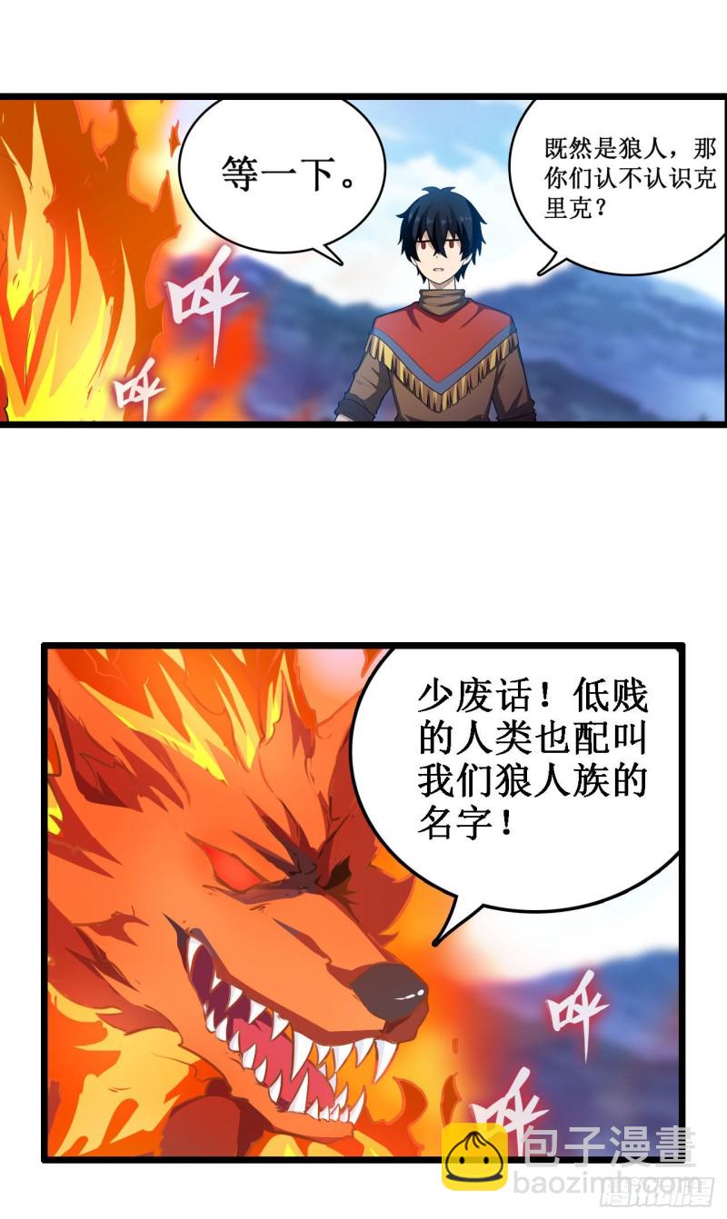 第100话 苏醒19