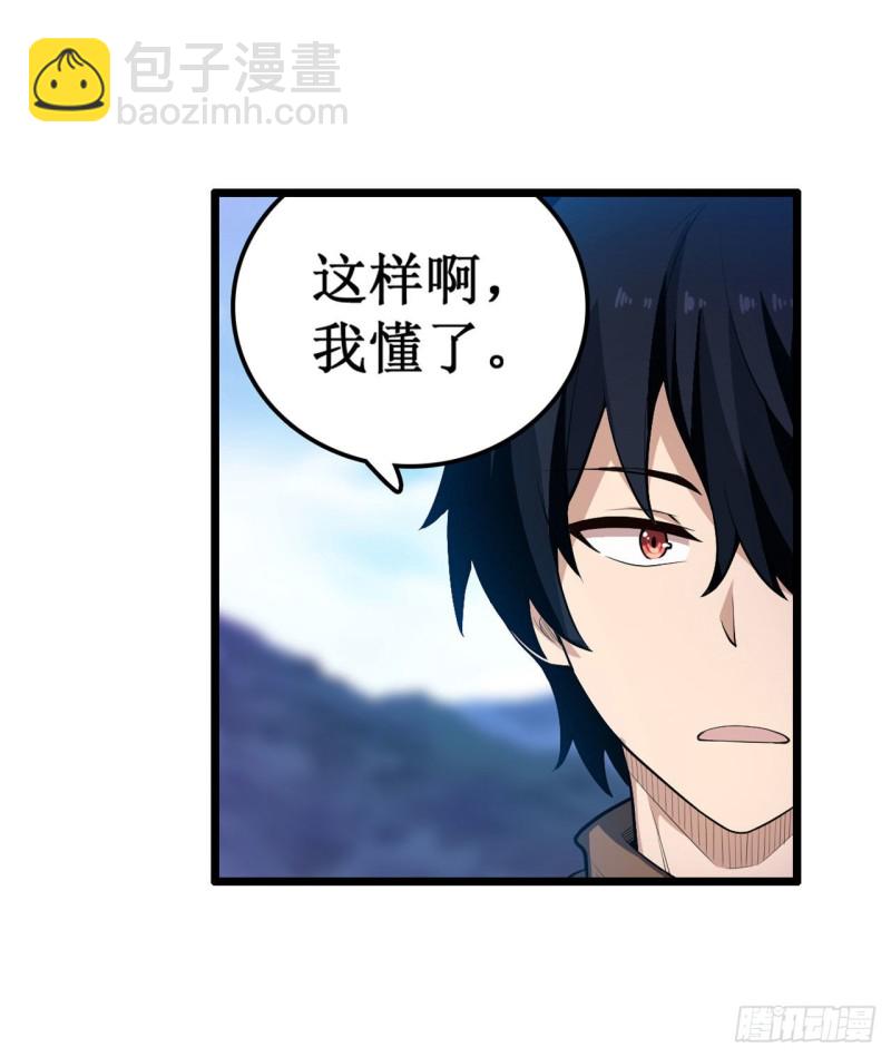 第100话 苏醒20