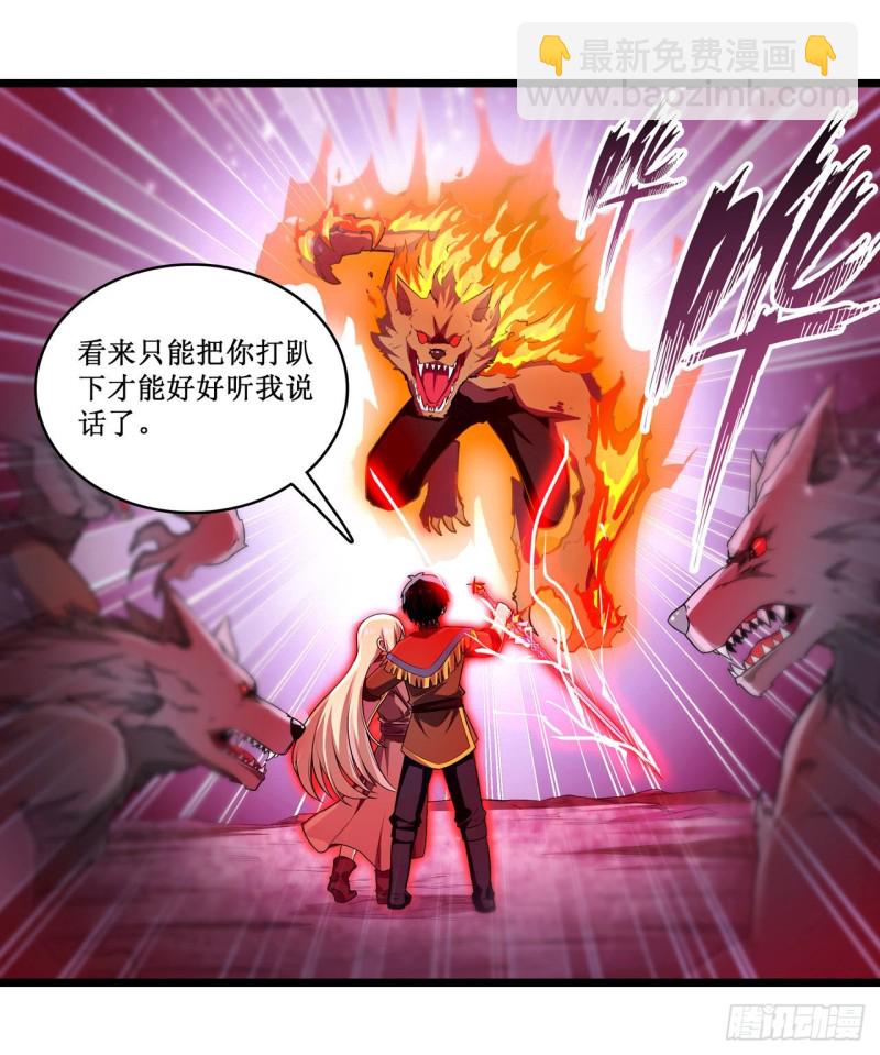 第100话 苏醒21