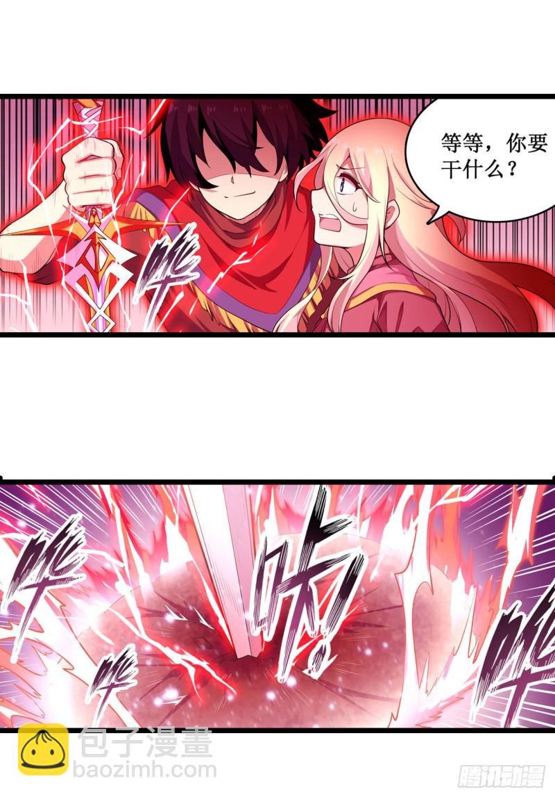 第100话 苏醒22