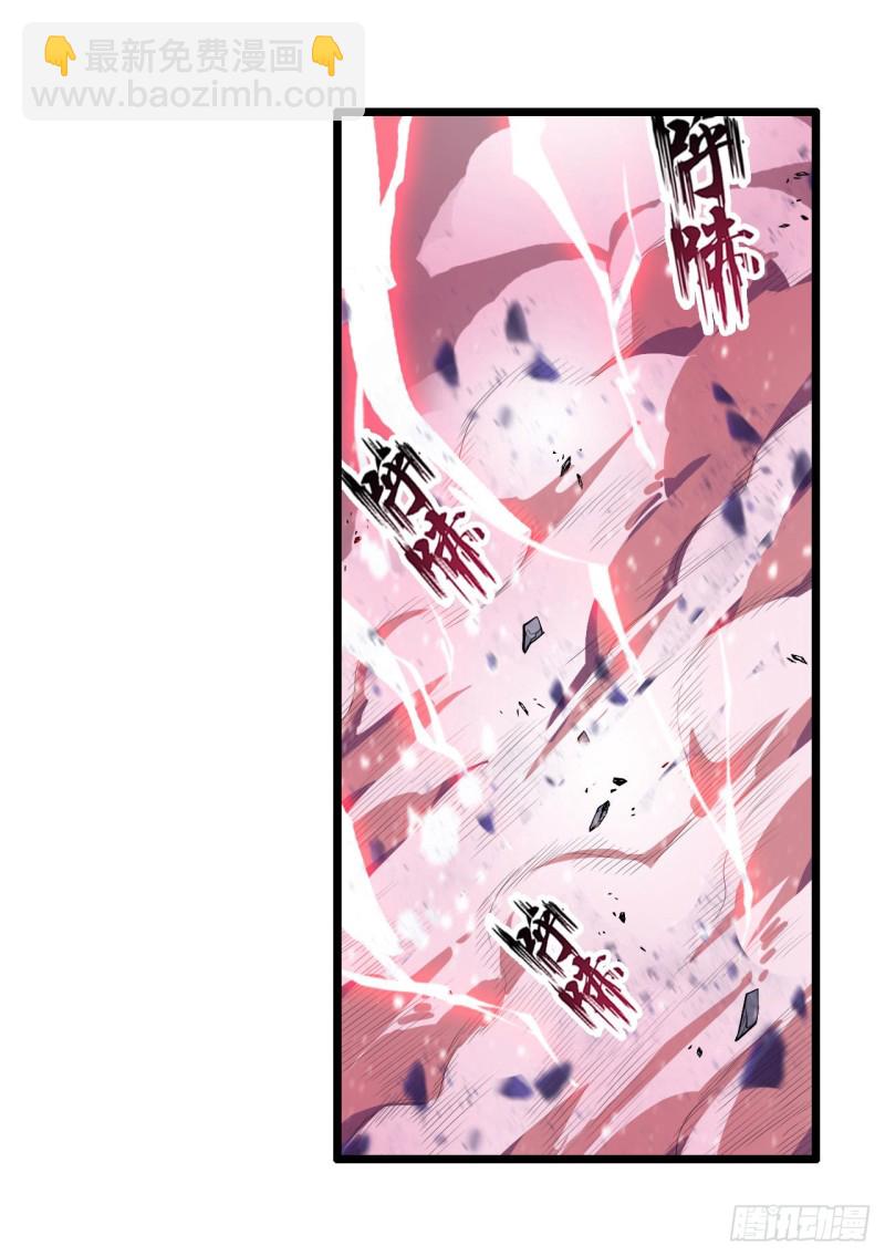 第100话 苏醒24