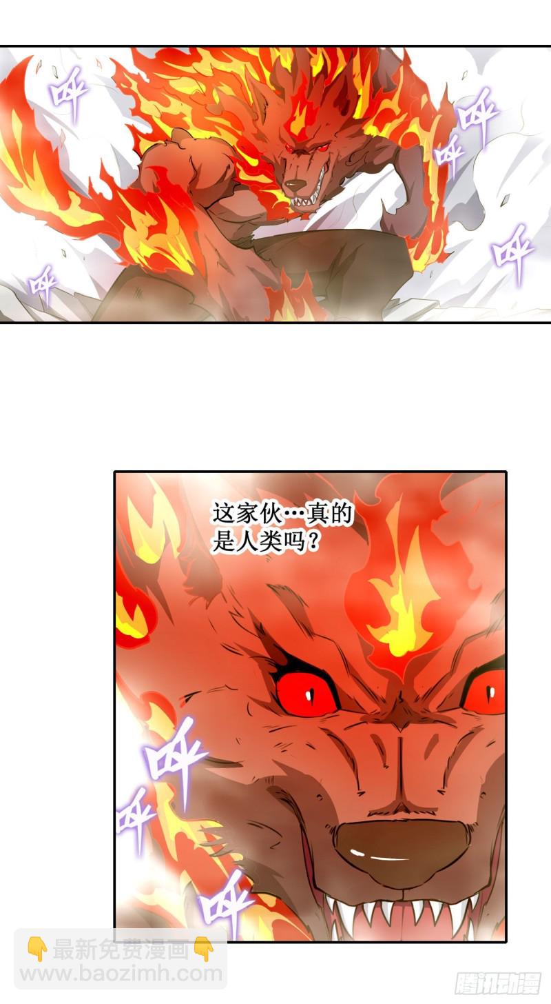 第100话 苏醒27