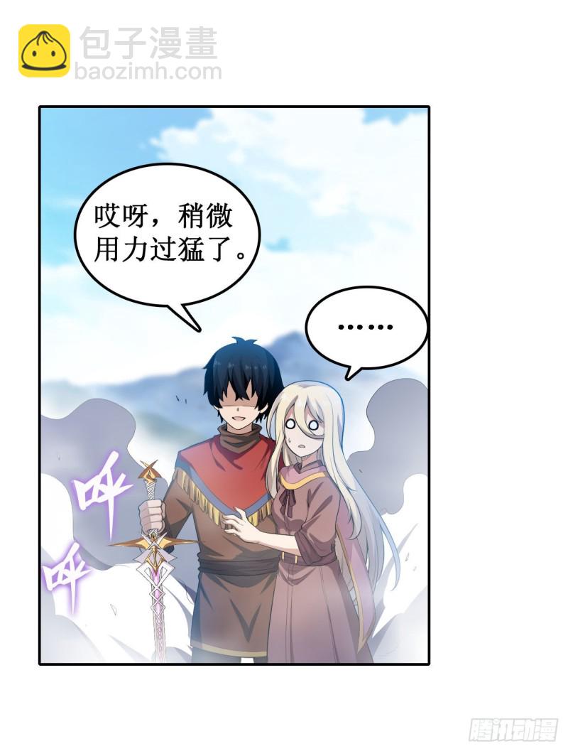 第100话 苏醒28