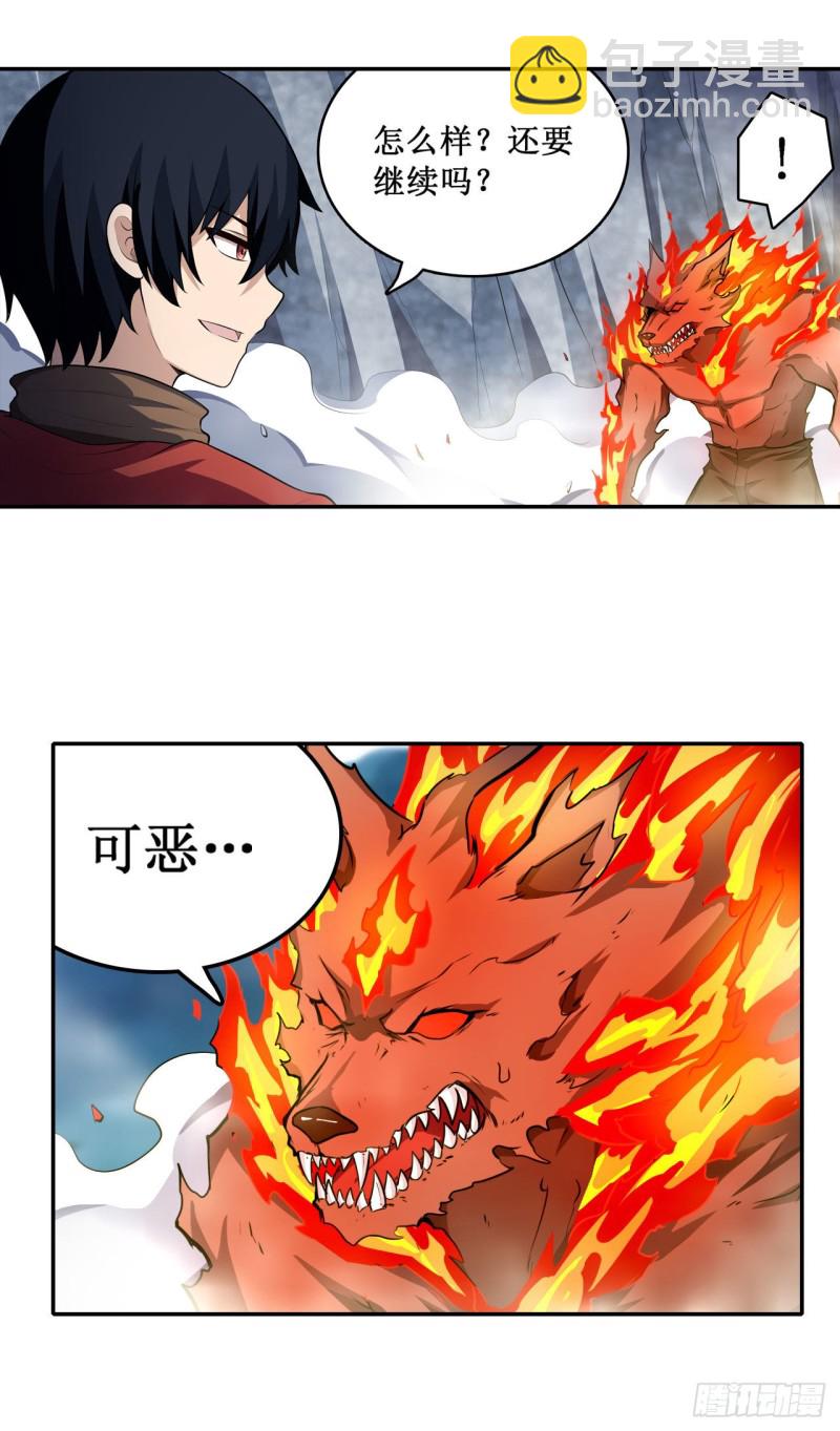 第100话 苏醒29