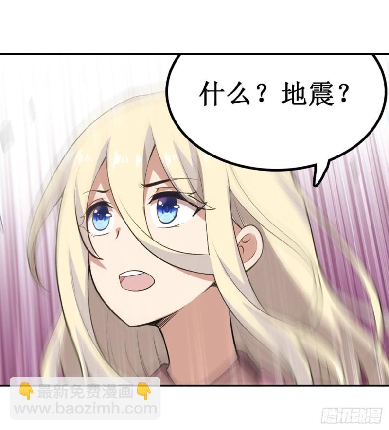 第100话 苏醒32