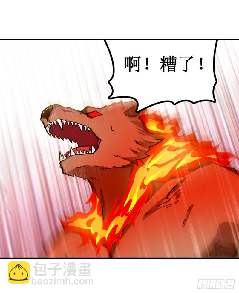 第100话 苏醒33