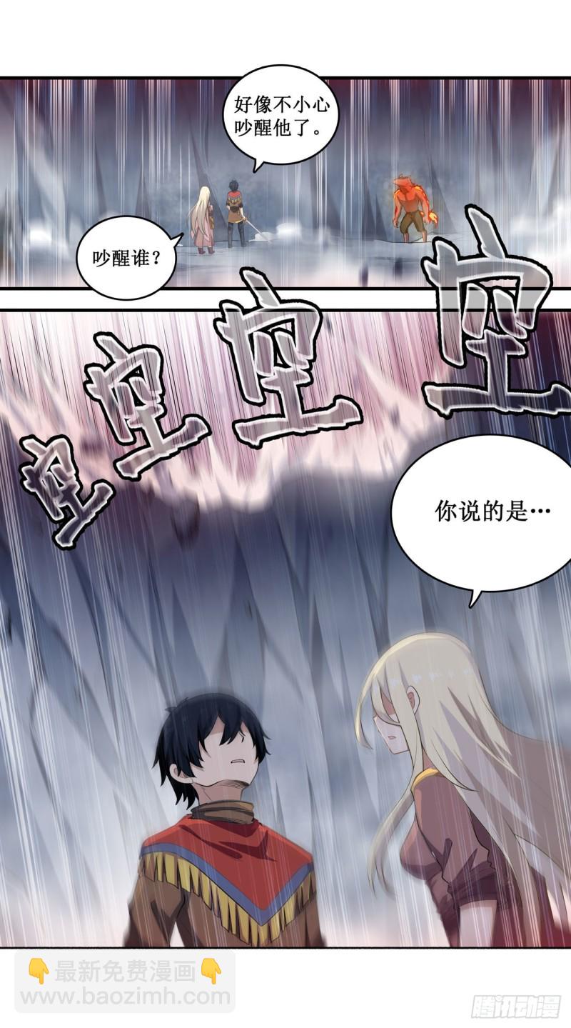 第100话 苏醒34