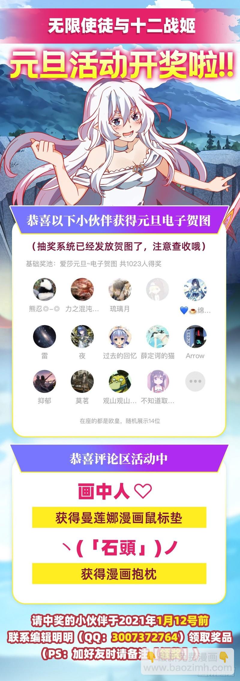 第100话 苏醒36