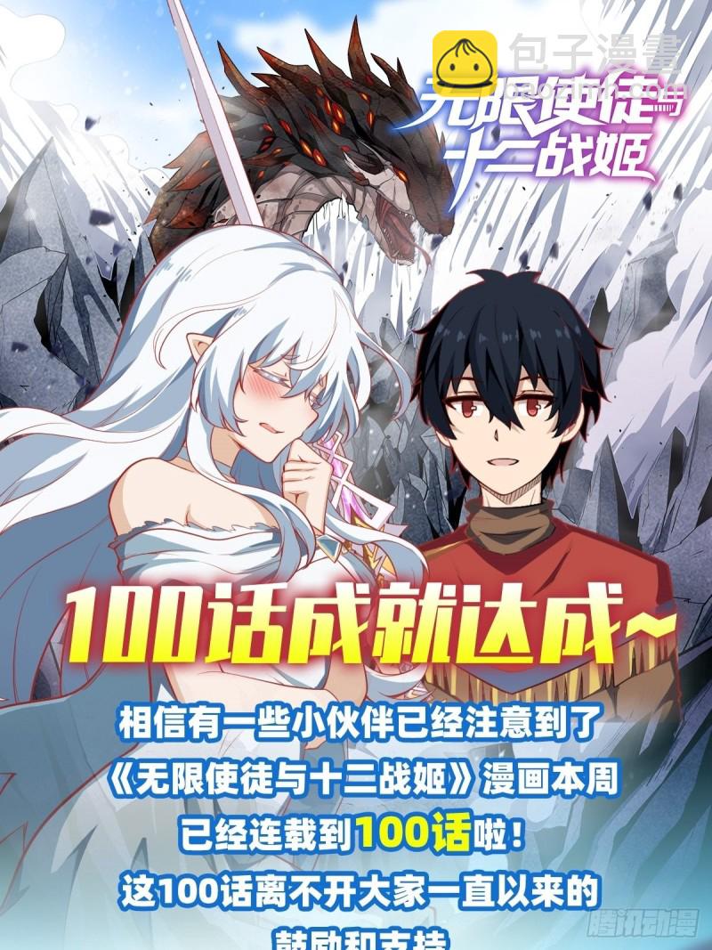 第100话 苏醒37