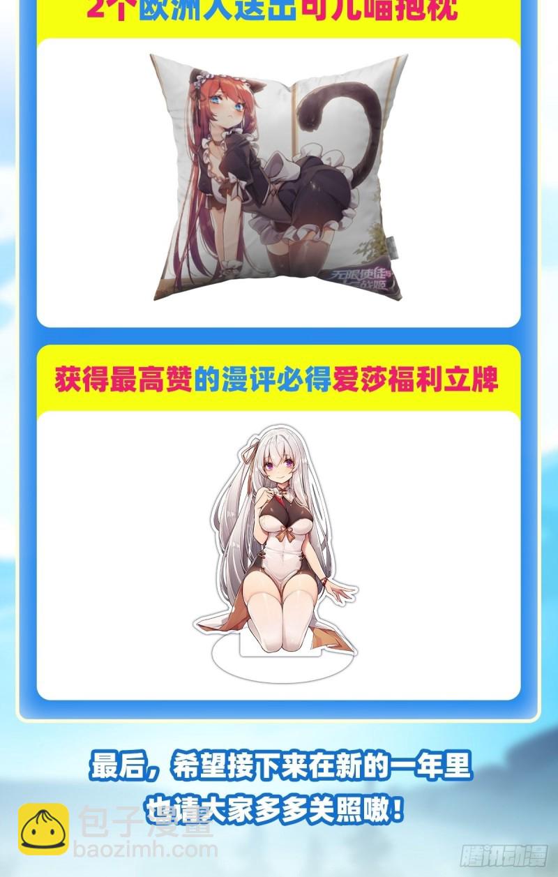 第100话 苏醒39