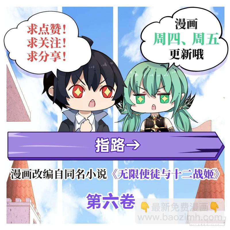 第100话 苏醒41