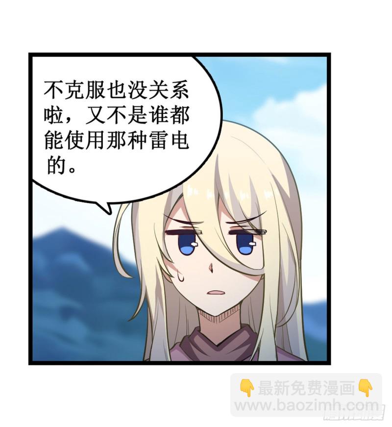 第100话 苏醒5