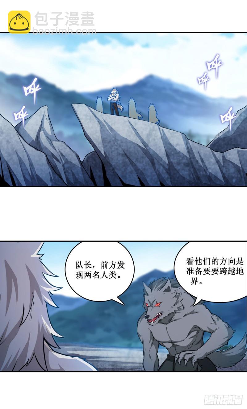 第100话 苏醒7