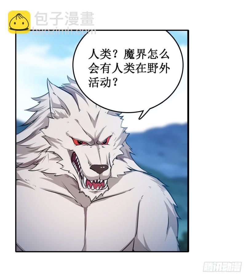 第100话 苏醒8