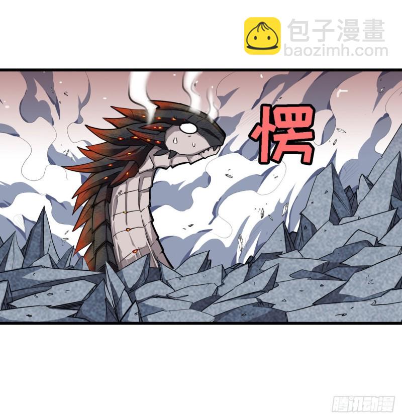 第101话 吞天巨蛇13